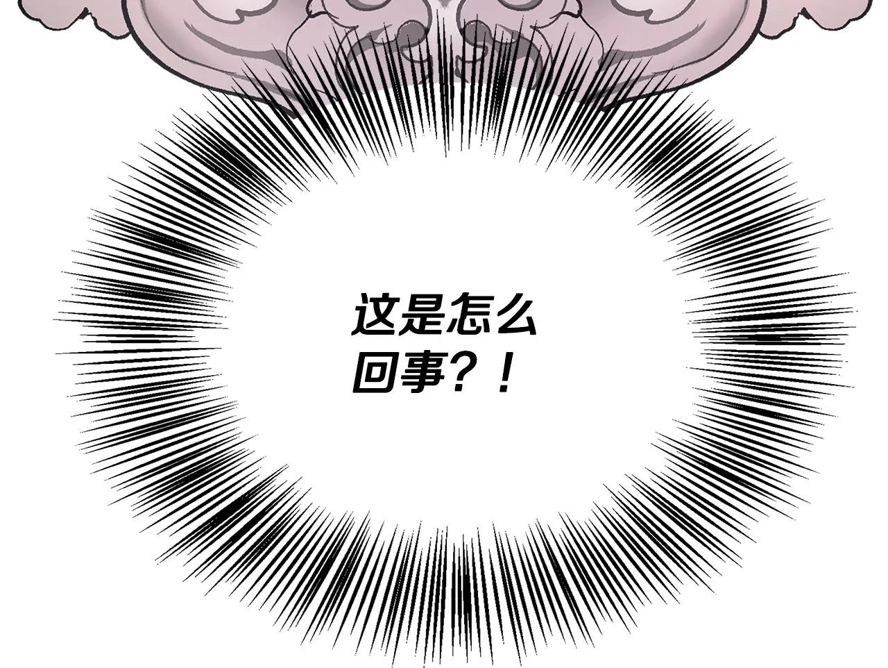 第53话 心有灵犀 第223页