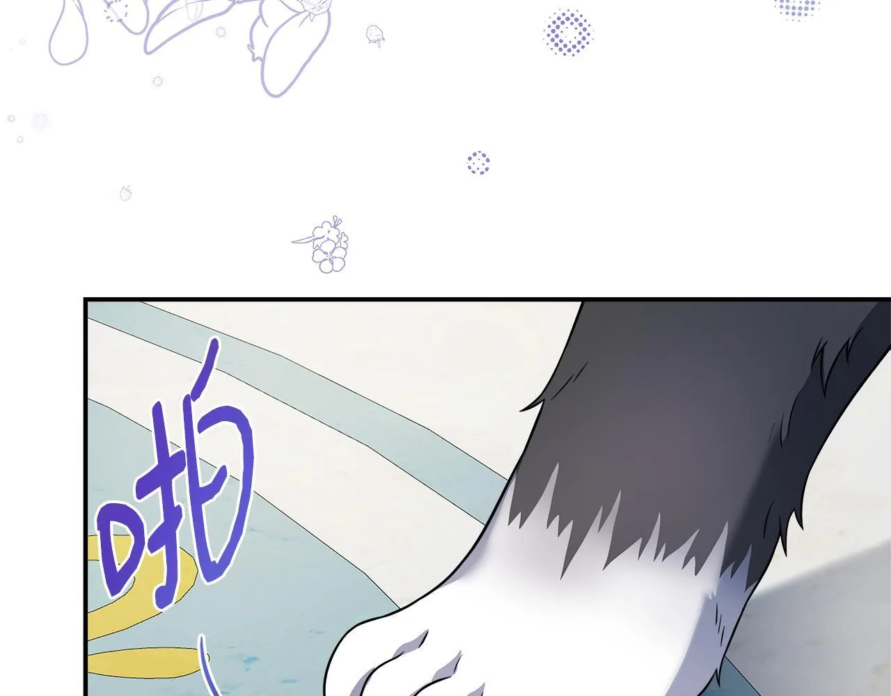 第54话 我想和姐姐结婚 第12页