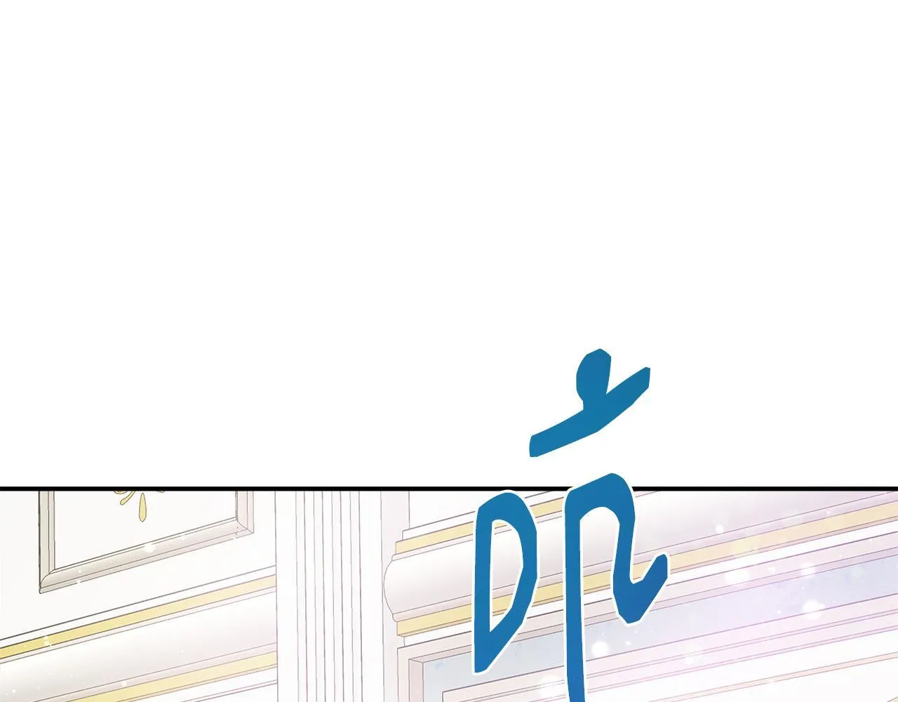 第54话 我想和姐姐结婚 第14页