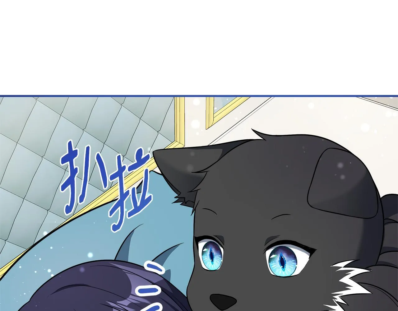 第54话 我想和姐姐结婚 第21页