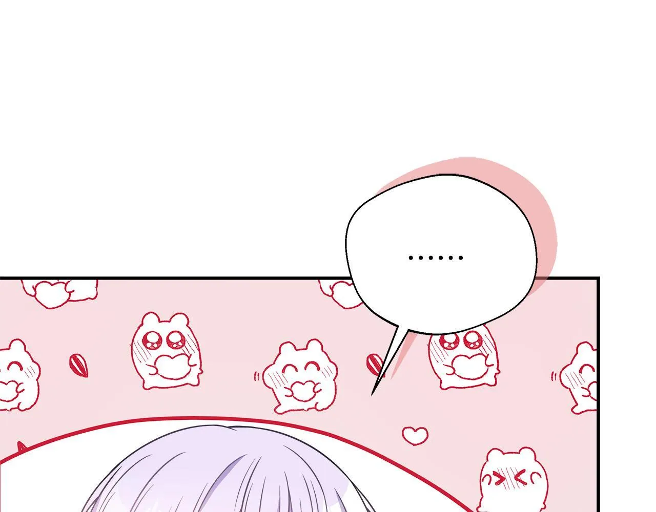 第54话 我想和姐姐结婚 第24页