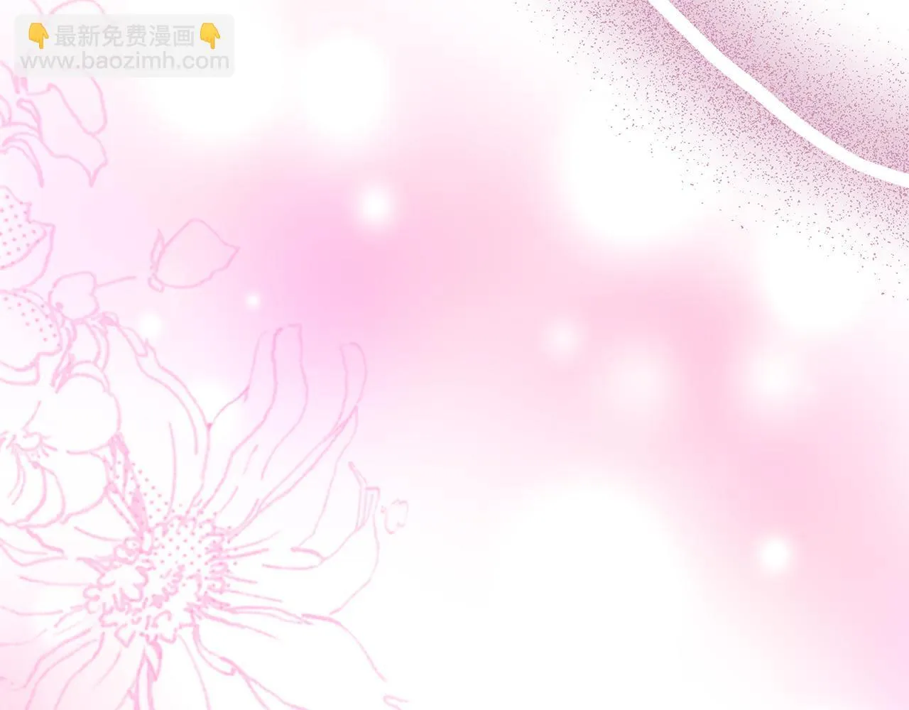 第54话 我想和姐姐结婚 第28页