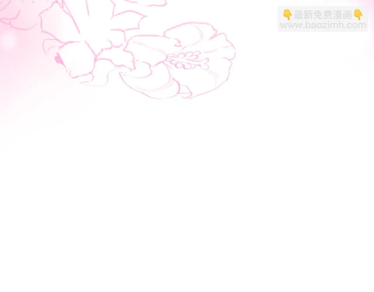 第54话 我想和姐姐结婚 第29页