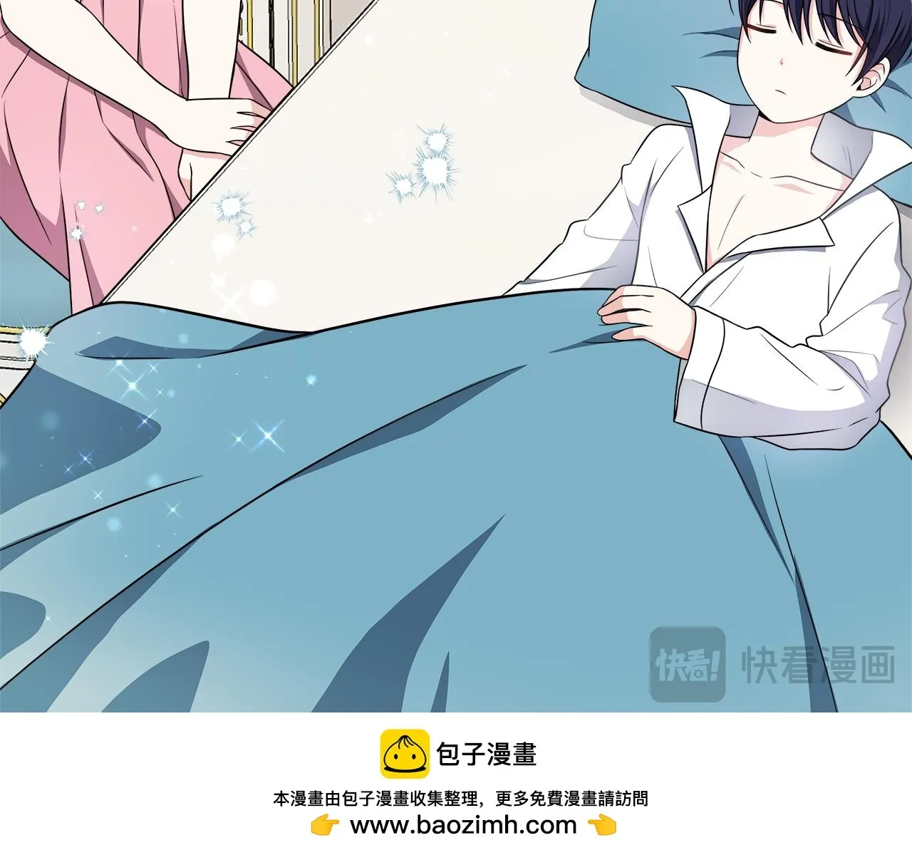 第54话 我想和姐姐结婚 第50页