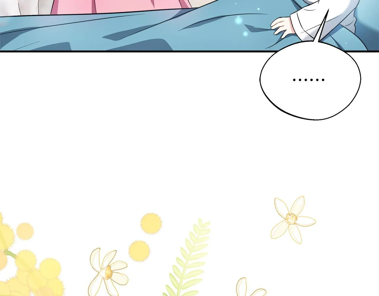第54话 我想和姐姐结婚 第78页