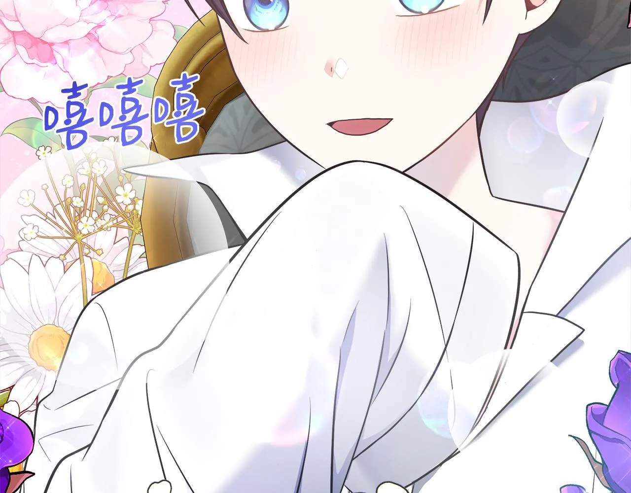 第54话 我想和姐姐结婚 第113页