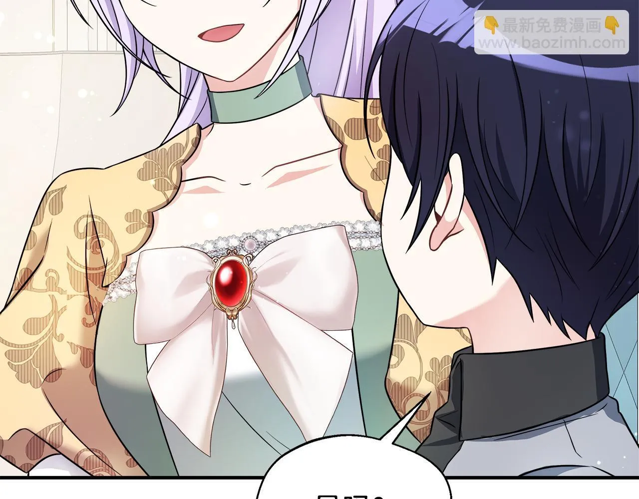 第54话 我想和姐姐结婚 第137页
