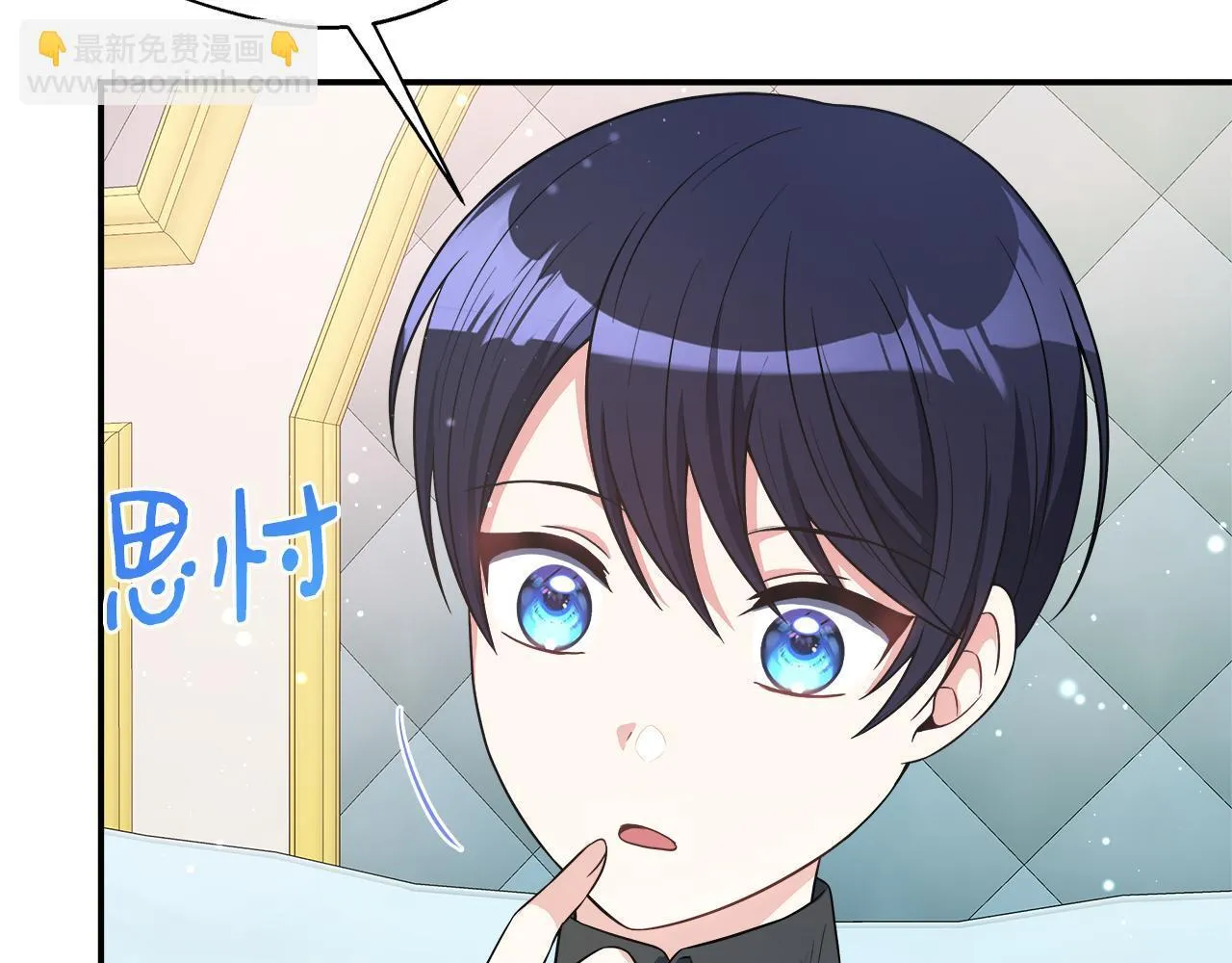 第54话 我想和姐姐结婚 第140页