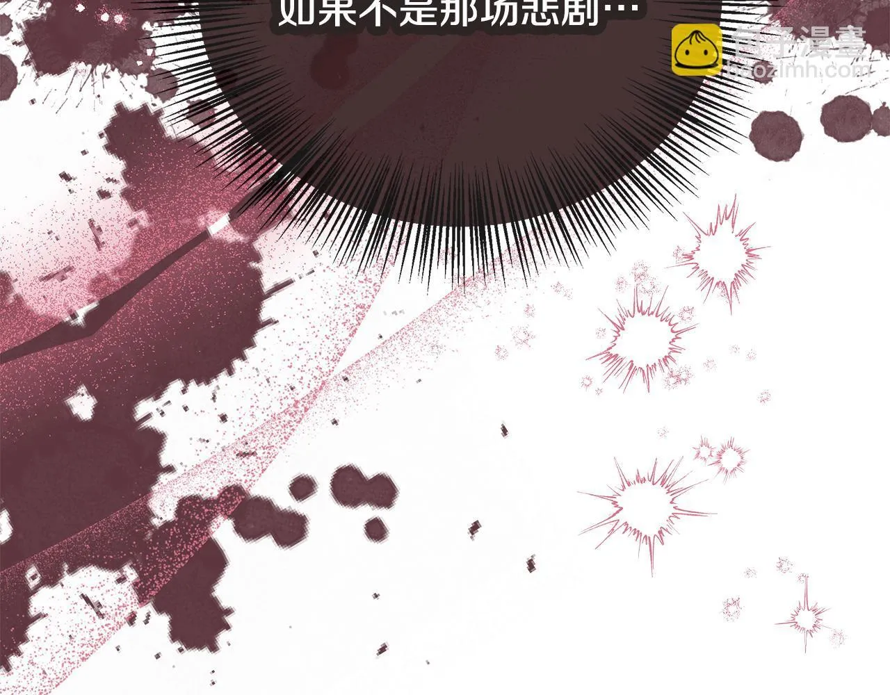 第54话 我想和姐姐结婚 第148页