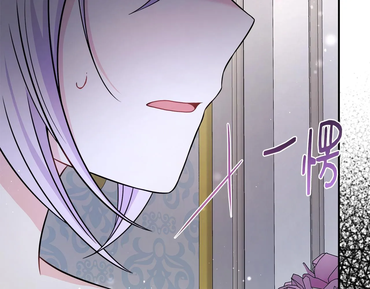 第54话 我想和姐姐结婚 第160页