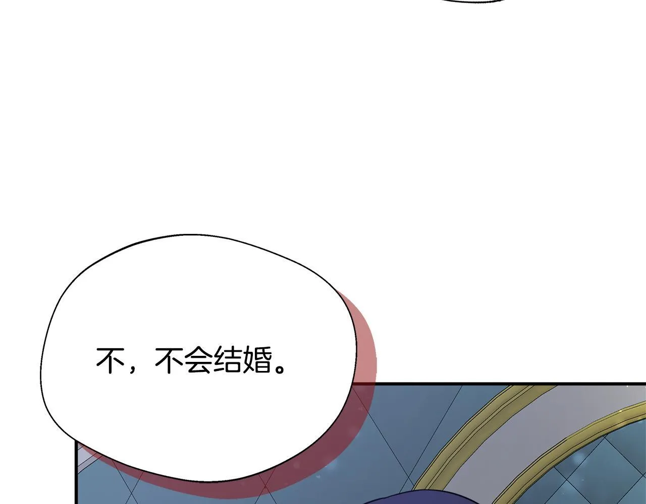第54话 我想和姐姐结婚 第165页