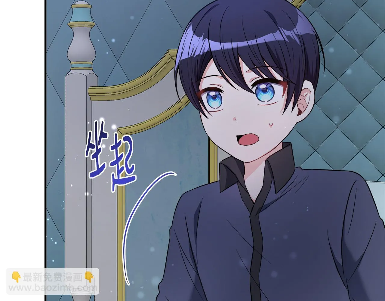 第54话 我想和姐姐结婚 第166页