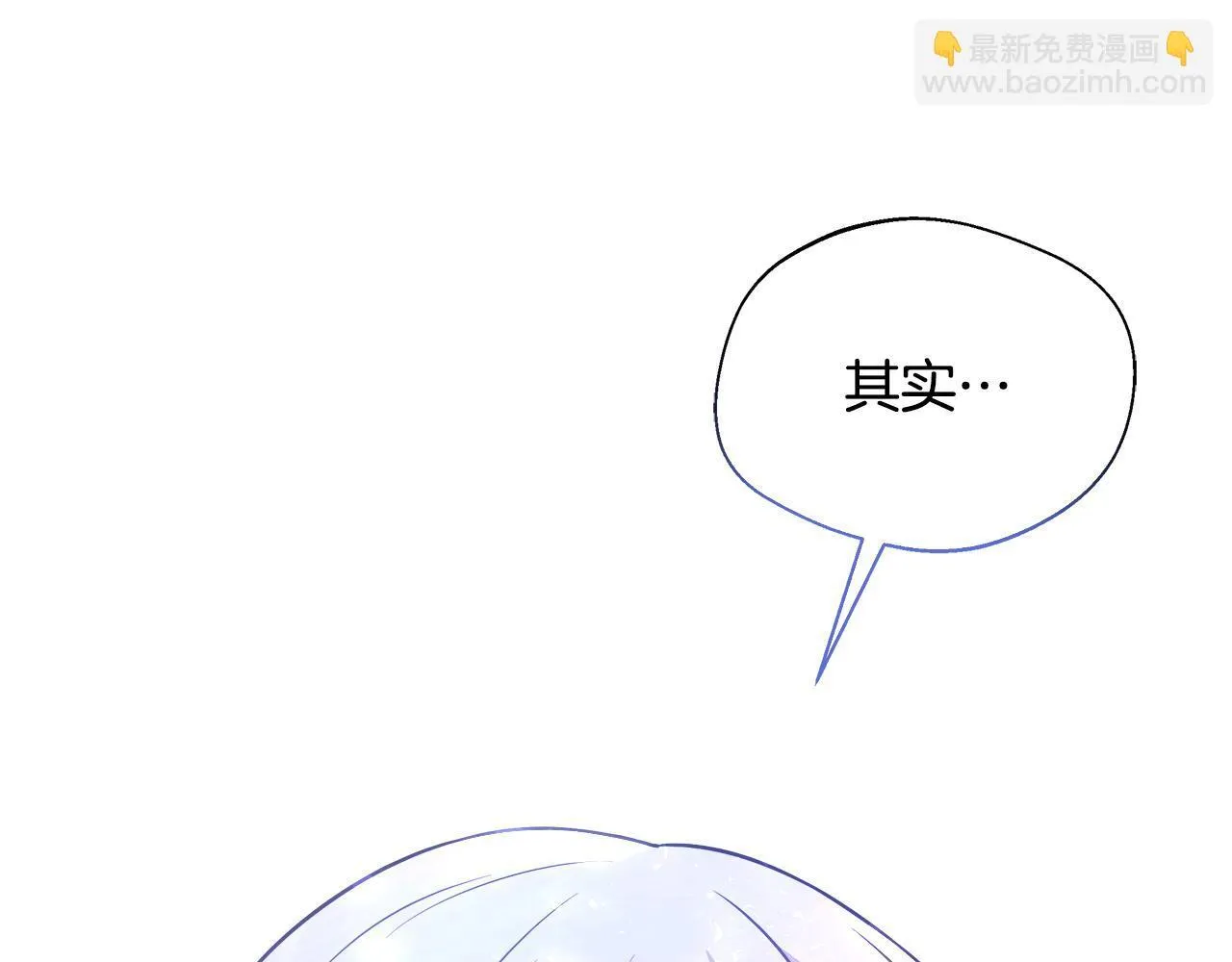 第54话 我想和姐姐结婚 第168页