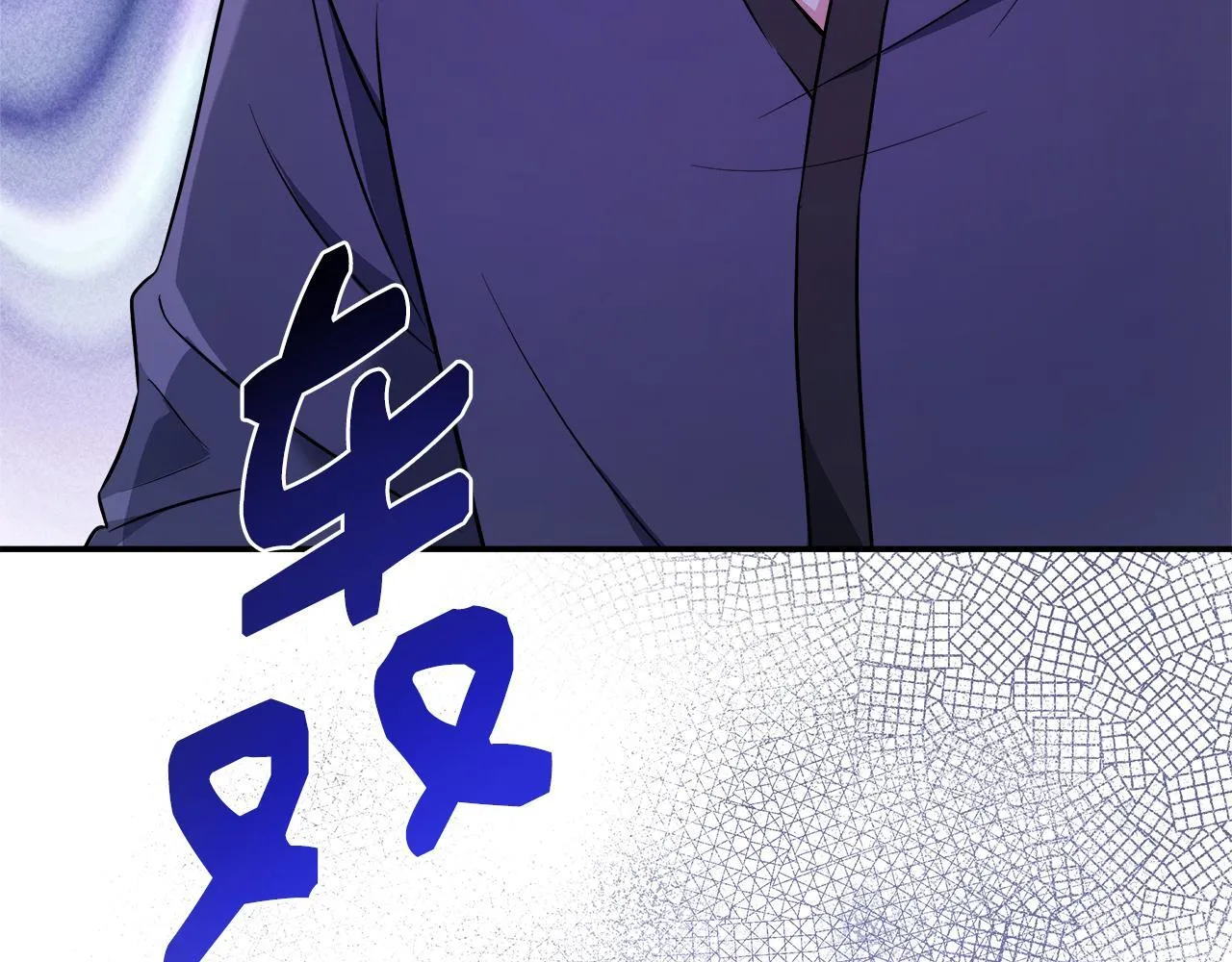 第54话 我想和姐姐结婚 第174页