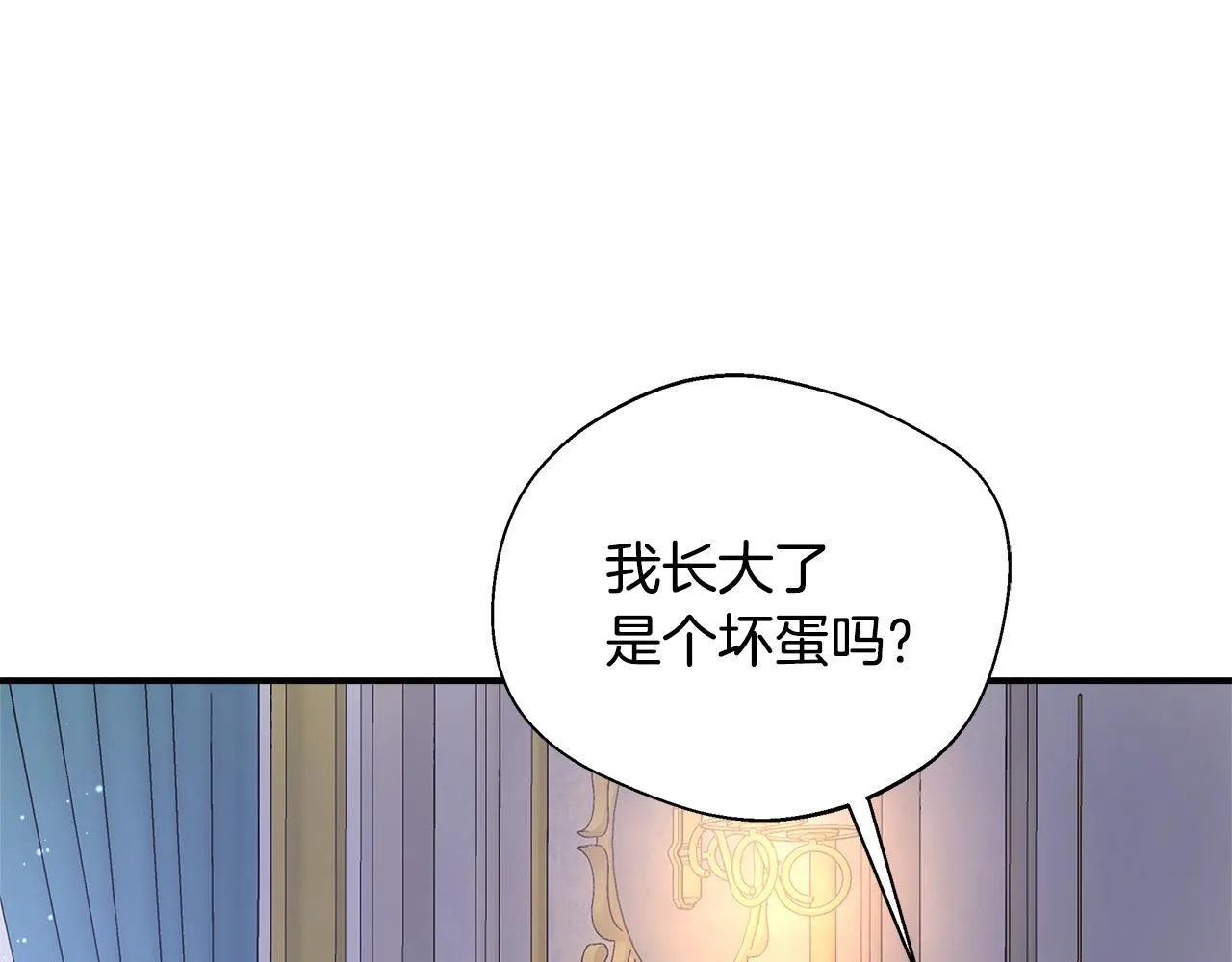 第54话 我想和姐姐结婚 第176页