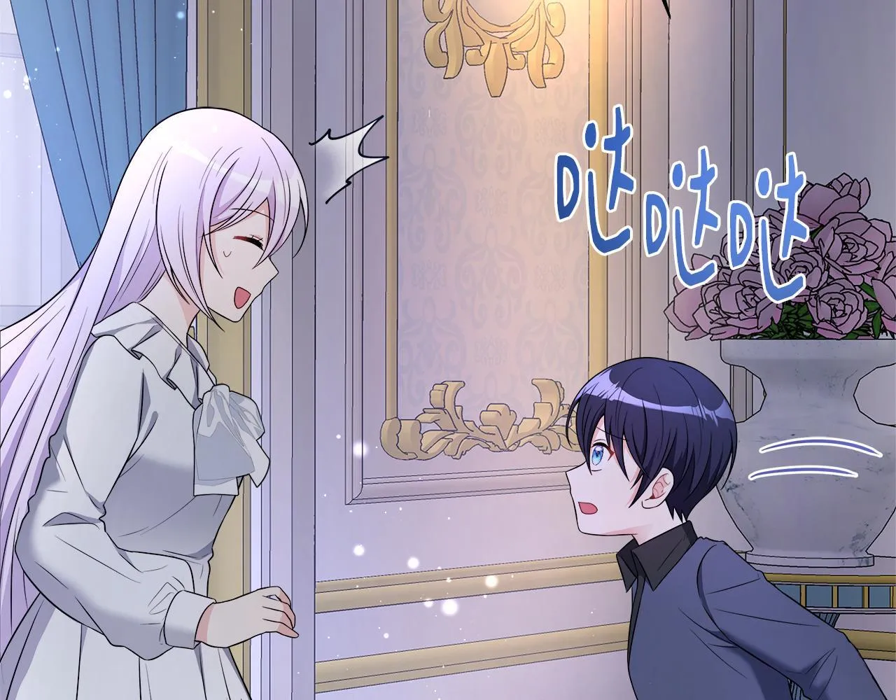 第54话 我想和姐姐结婚 第177页