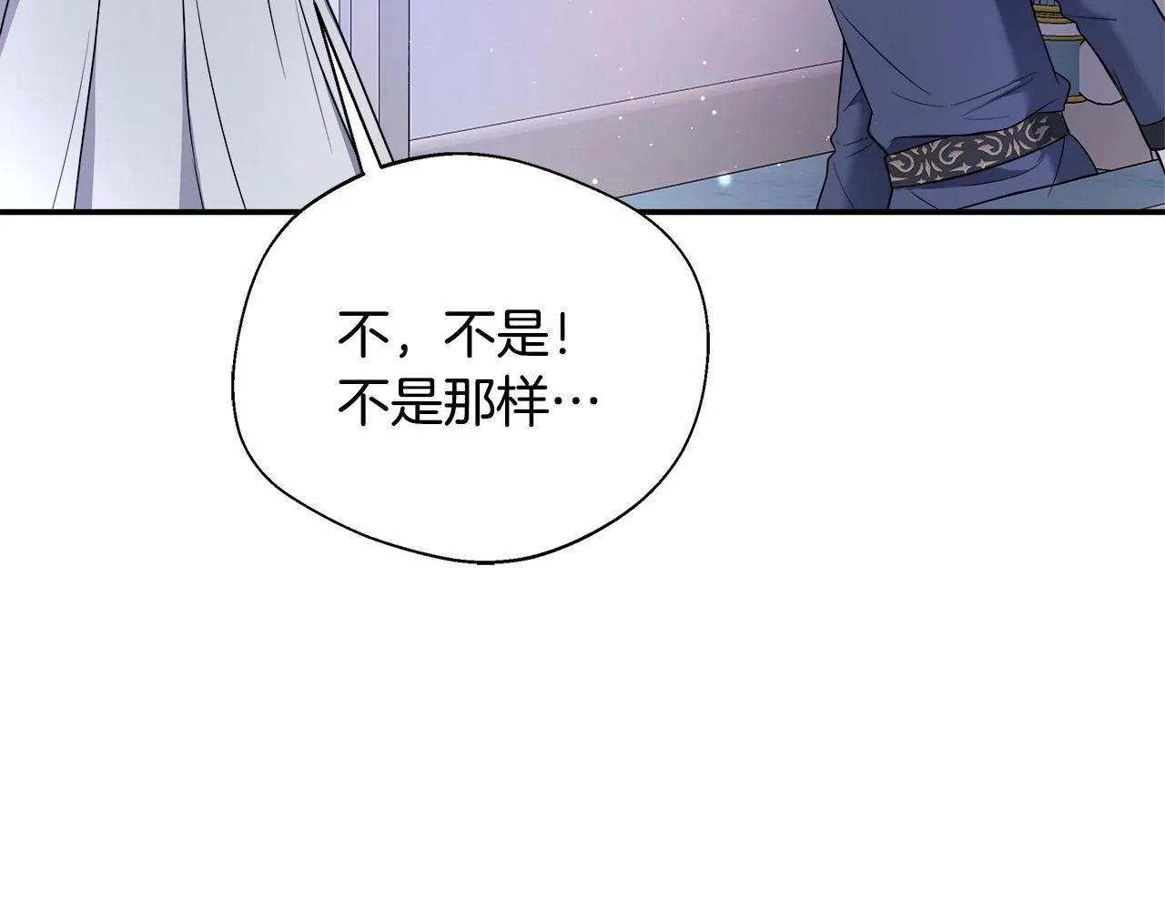 第54话 我想和姐姐结婚 第178页
