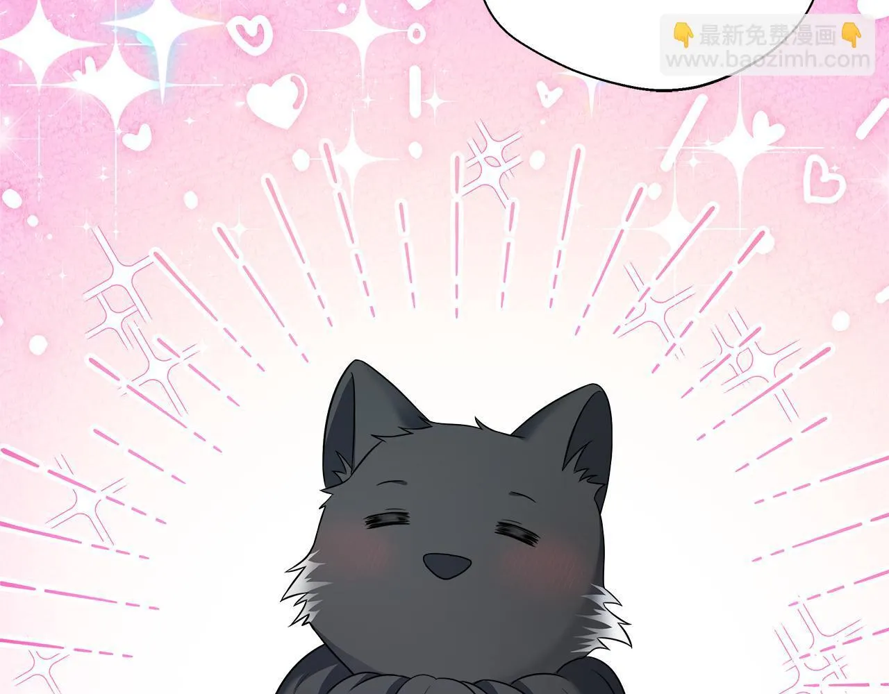 第54话 我想和姐姐结婚 第186页
