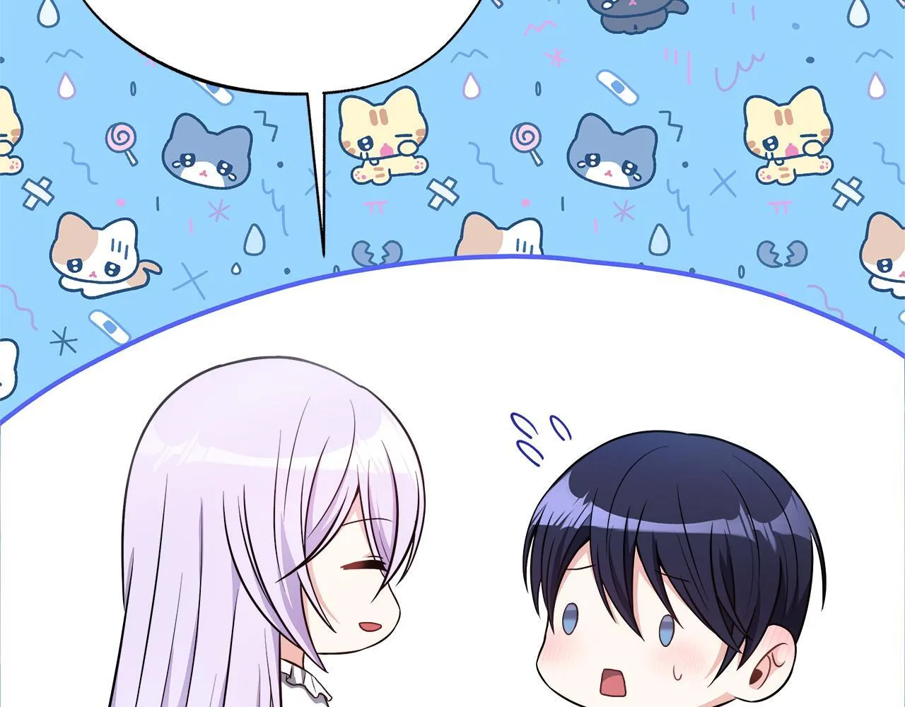 第54话 我想和姐姐结婚 第195页