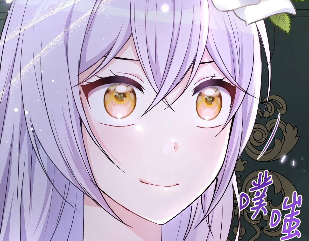 第54话 我想和姐姐结婚 第207页