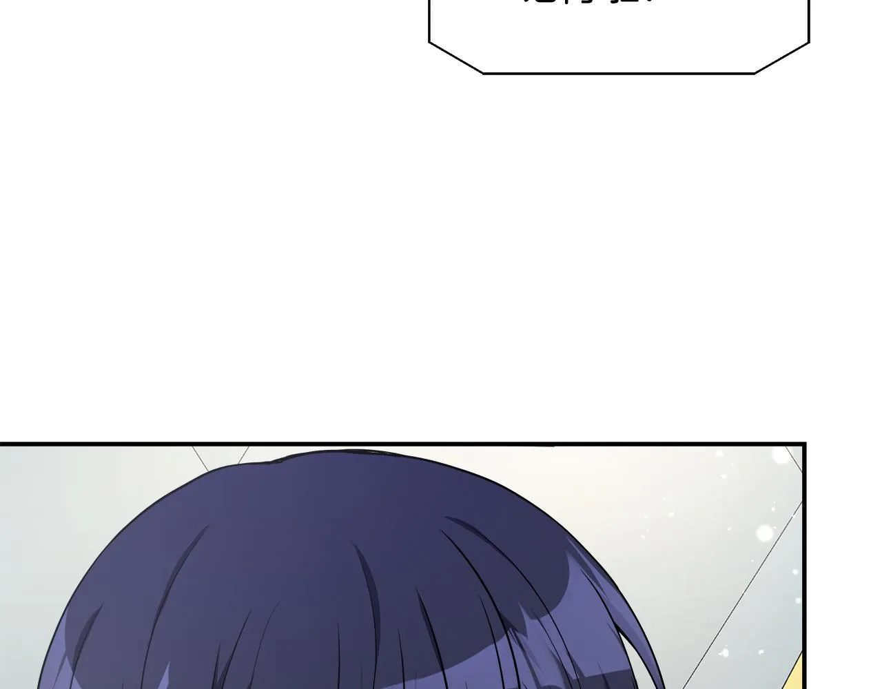 第55话 三皇子已恢复 第52页