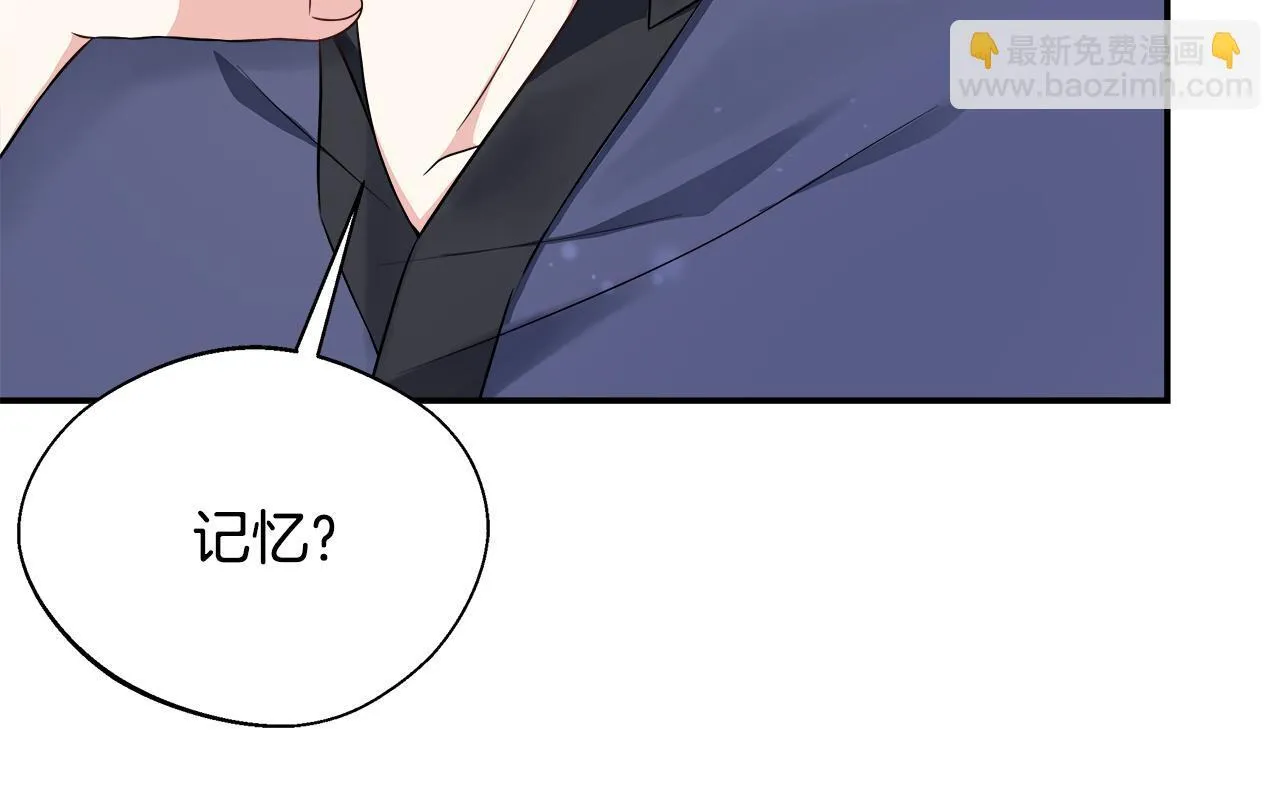 第55话 三皇子已恢复 第54页