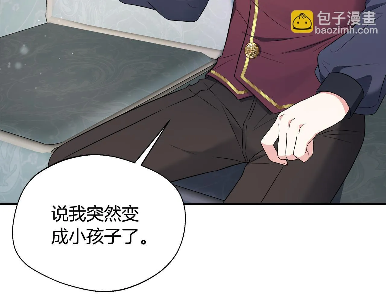 第55话 三皇子已恢复 第67页