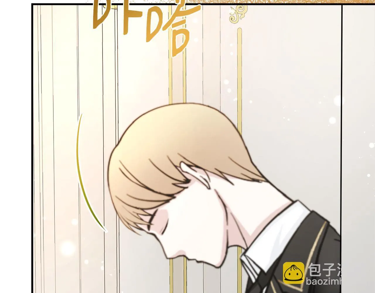 第55话 三皇子已恢复 第96页
