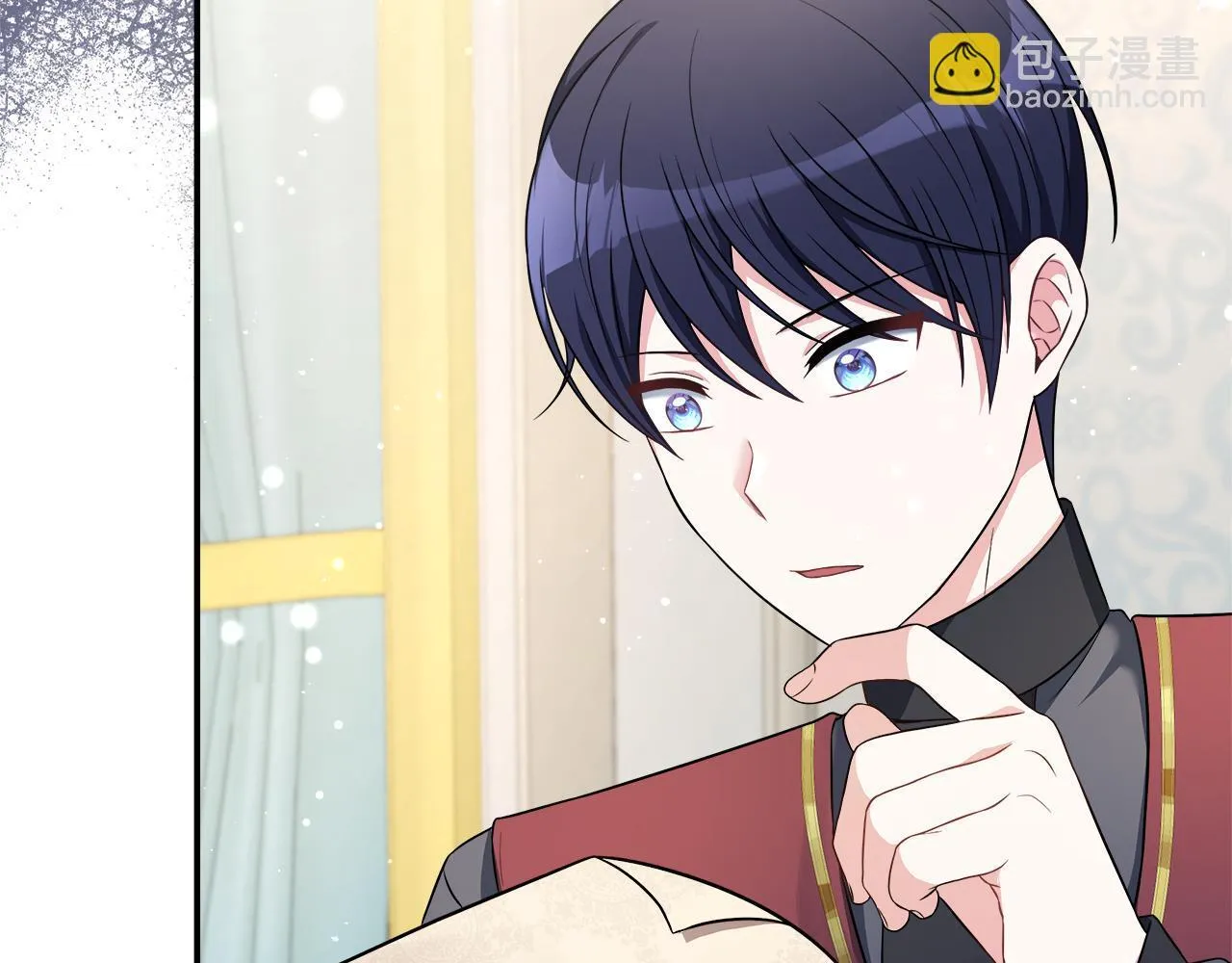 第55话 三皇子已恢复 第106页