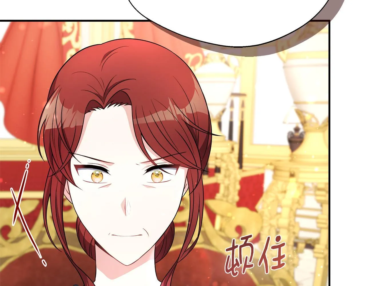 第55话 三皇子已恢复 第152页