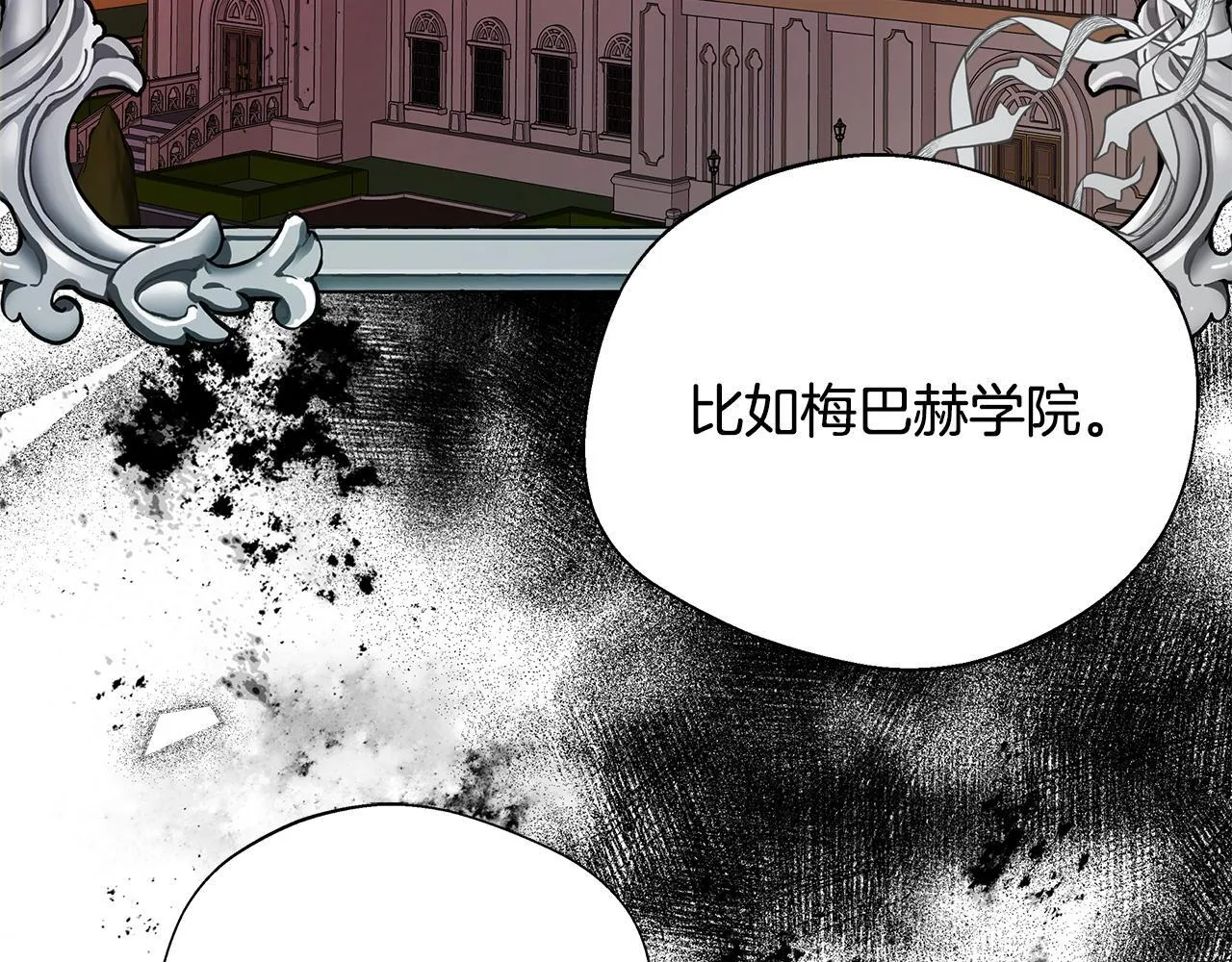 第55话 三皇子已恢复 第181页