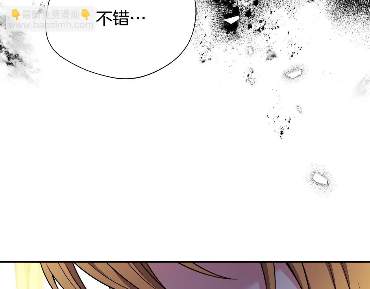 第55话 三皇子已恢复 第182页