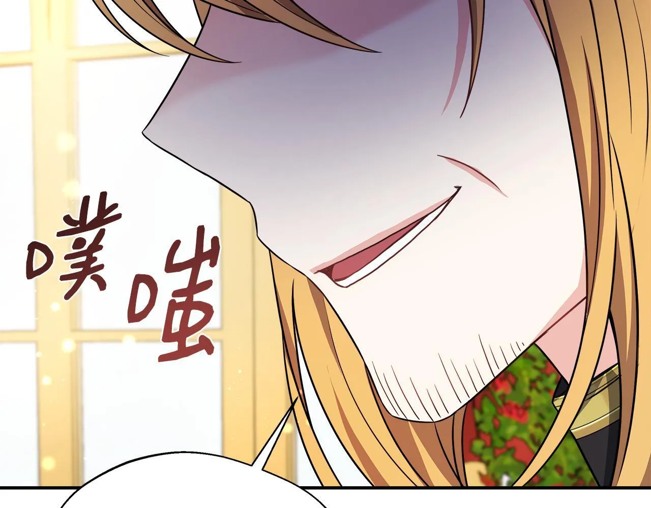 第55话 三皇子已恢复 第183页