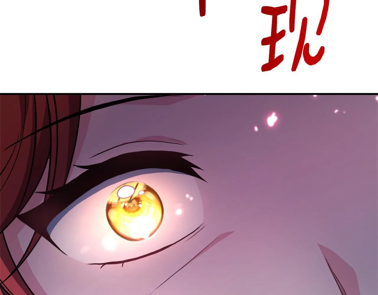 第55话 三皇子已恢复 第197页