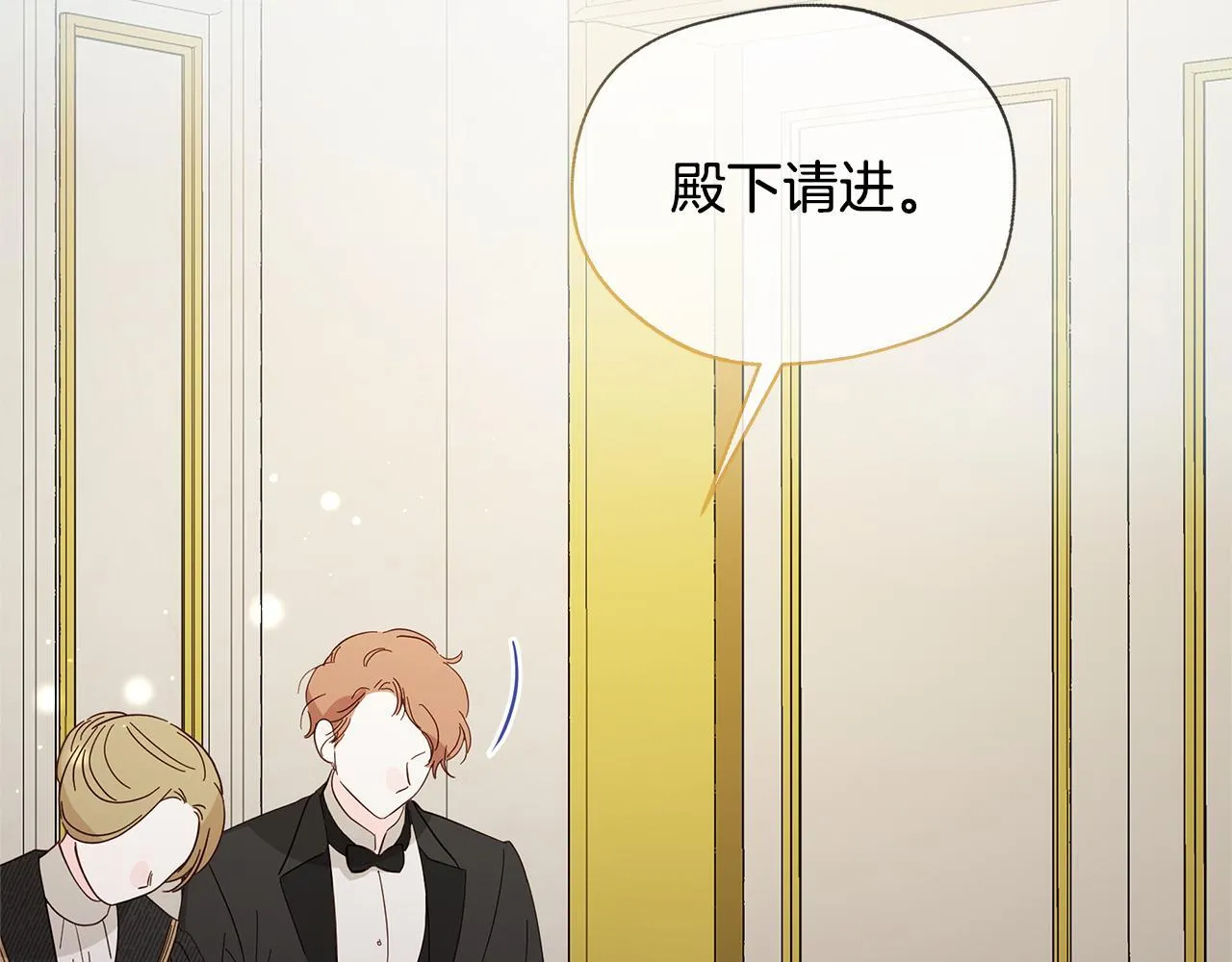 第55话 三皇子已恢复 第207页