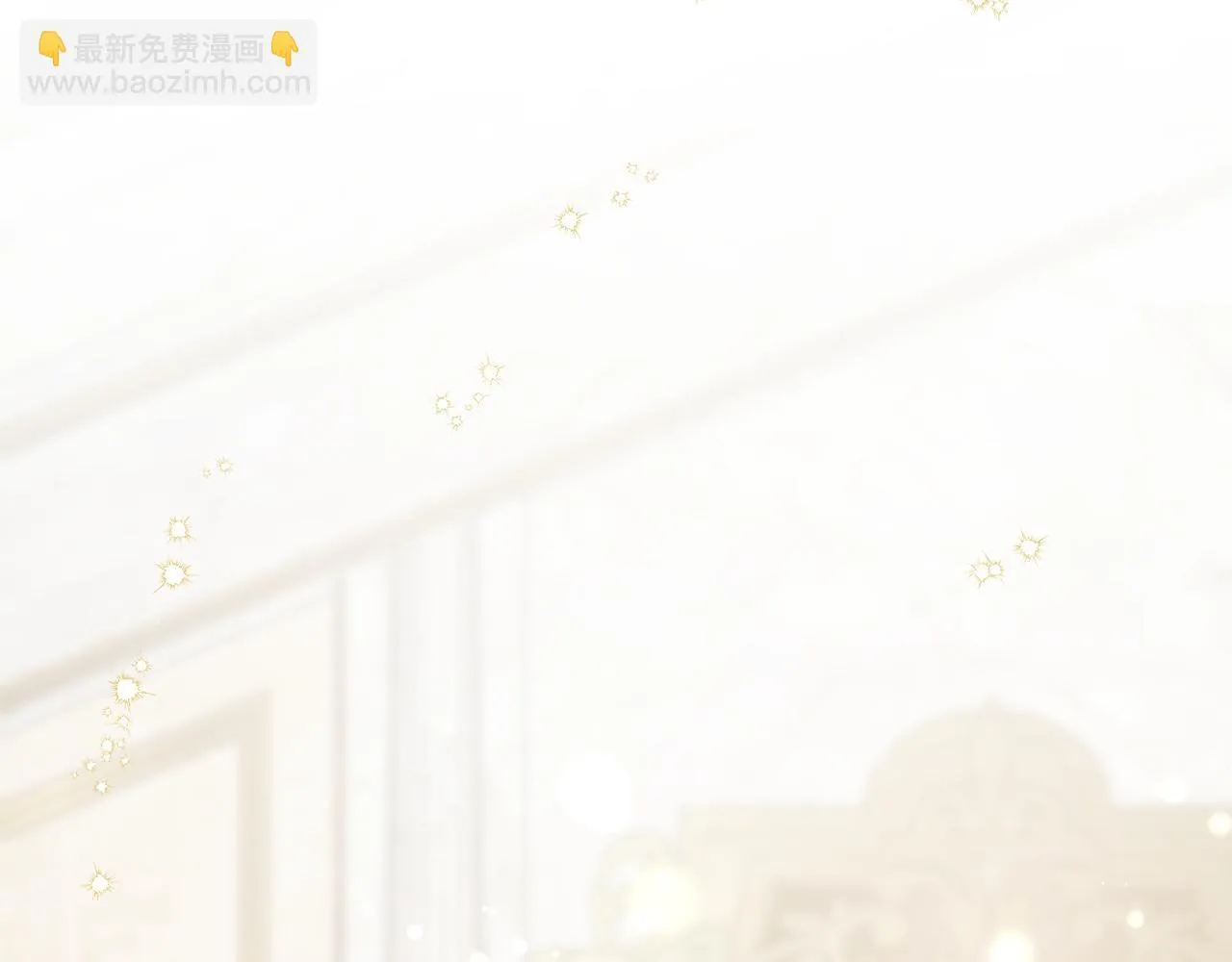 第55话 三皇子已恢复 第211页