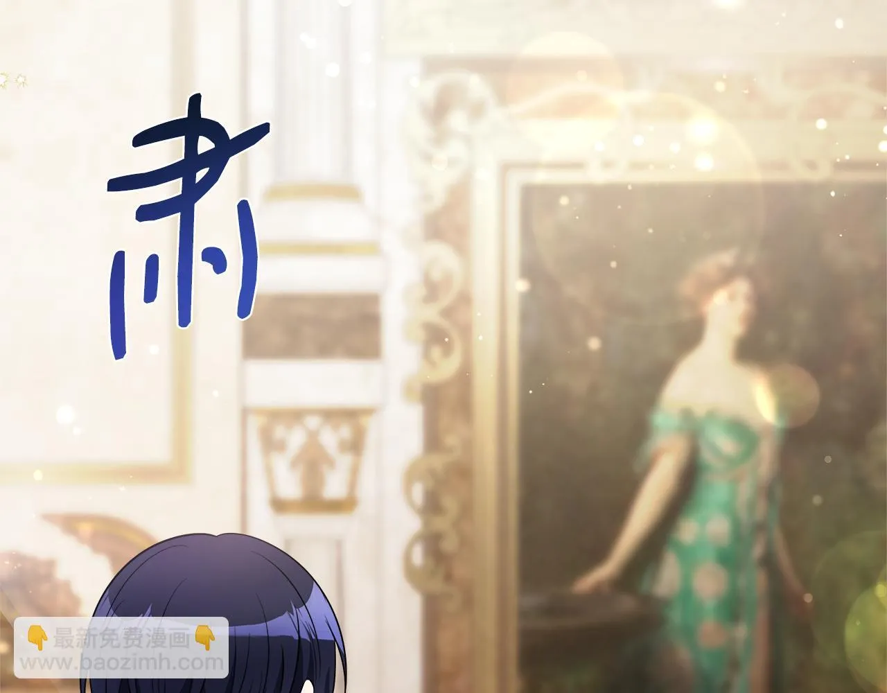 第55话 三皇子已恢复 第212页