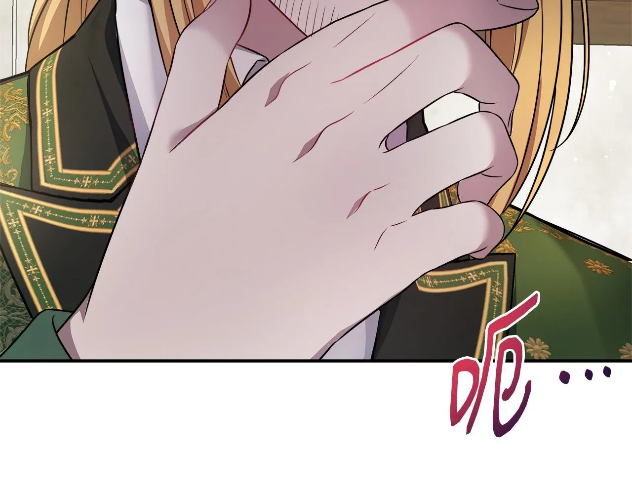 第56话 我不爱你 第19页
