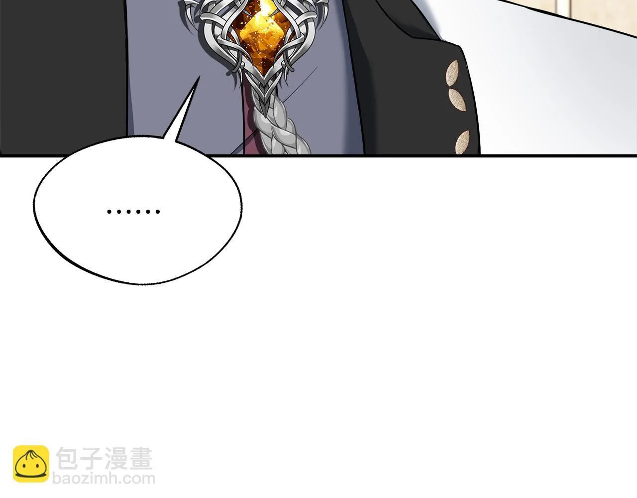 第56话 我不爱你 第24页
