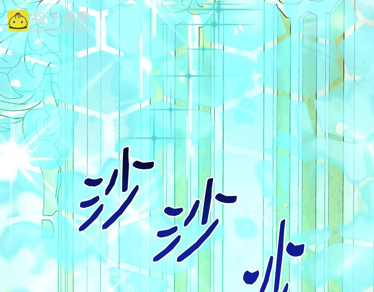 第56话 我不爱你 第28页