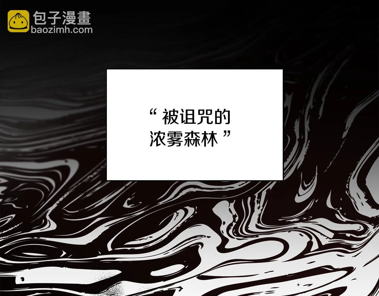 第56话 我不爱你 第48页