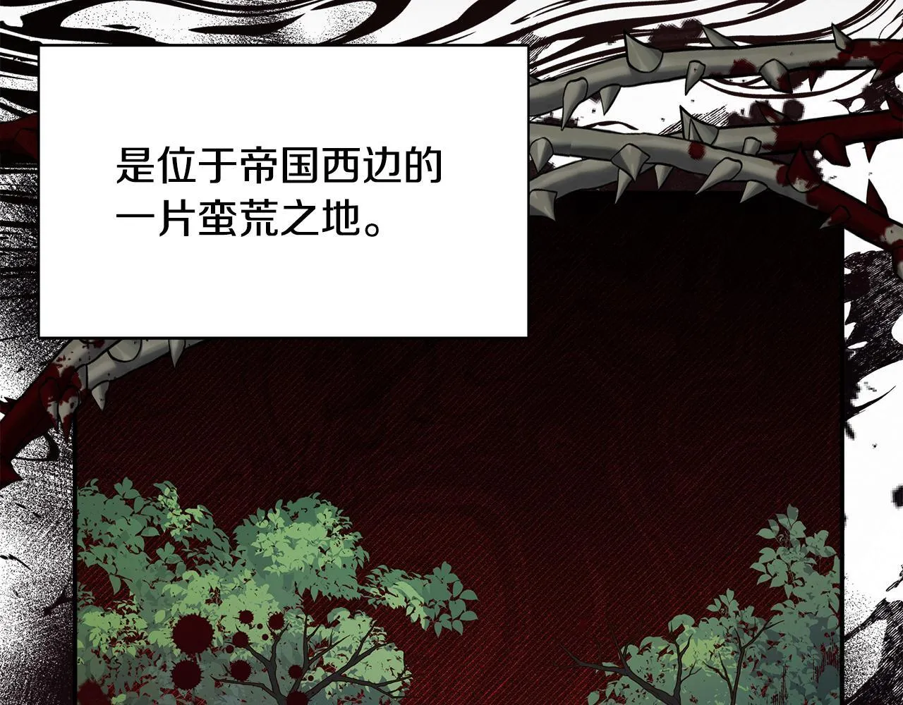 第56话 我不爱你 第49页