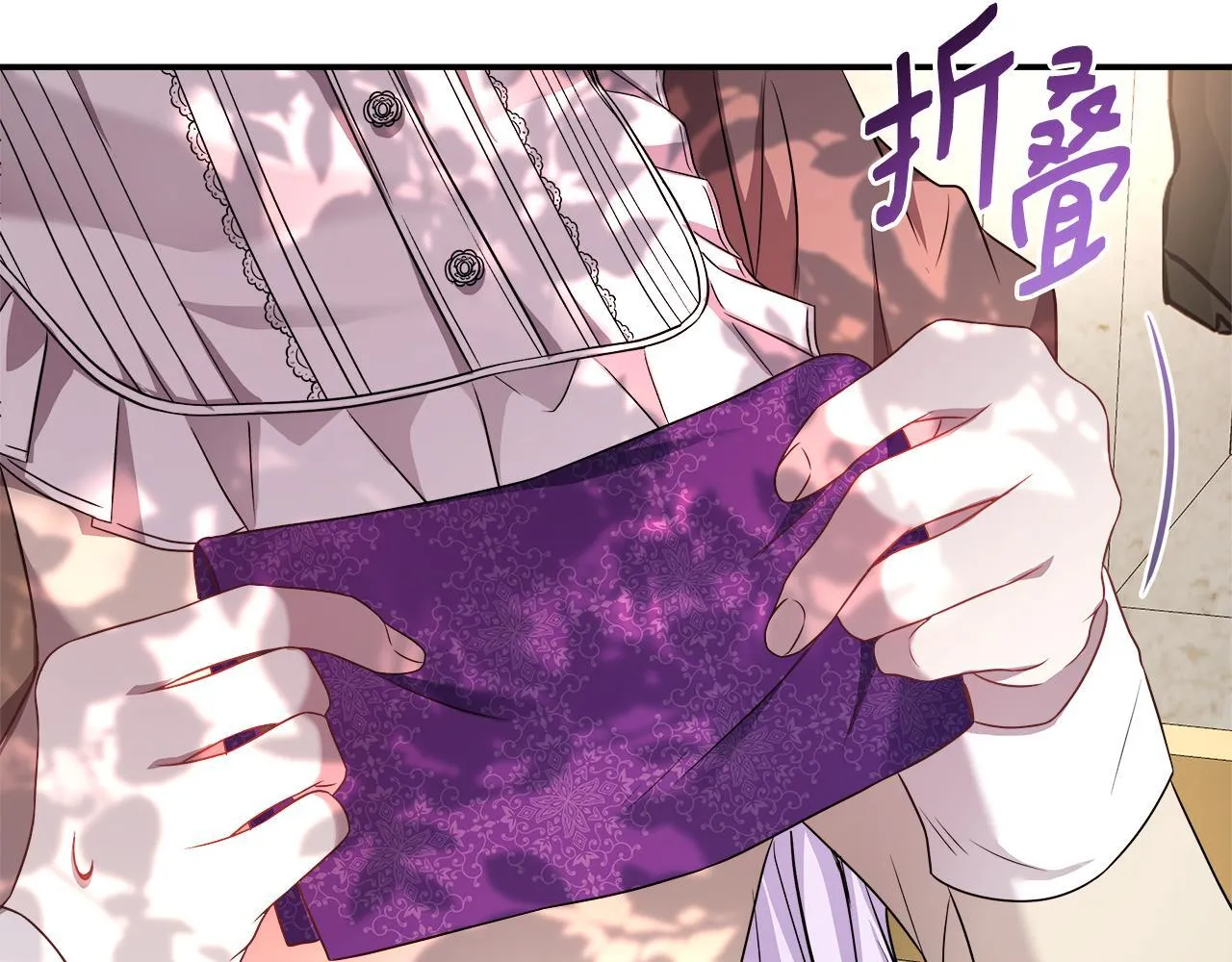 第56话 我不爱你 第82页