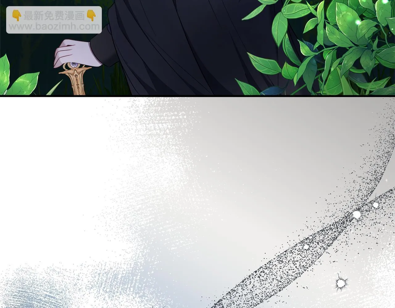 第56话 我不爱你 第91页