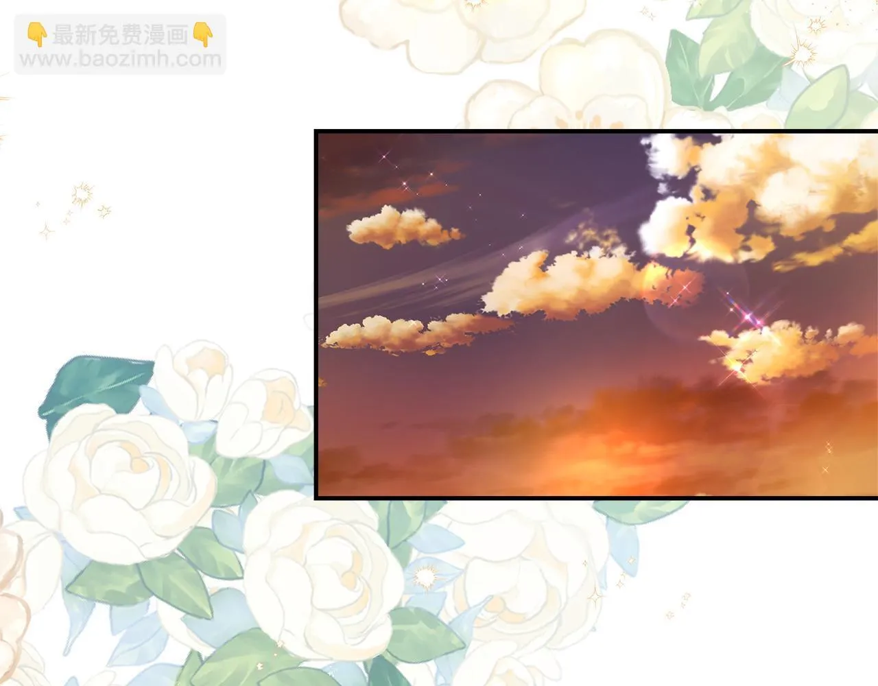 第56话 我不爱你 第138页