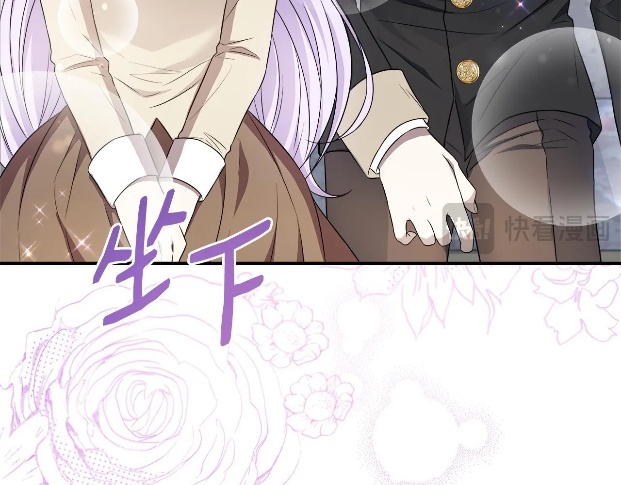 第56话 我不爱你 第170页