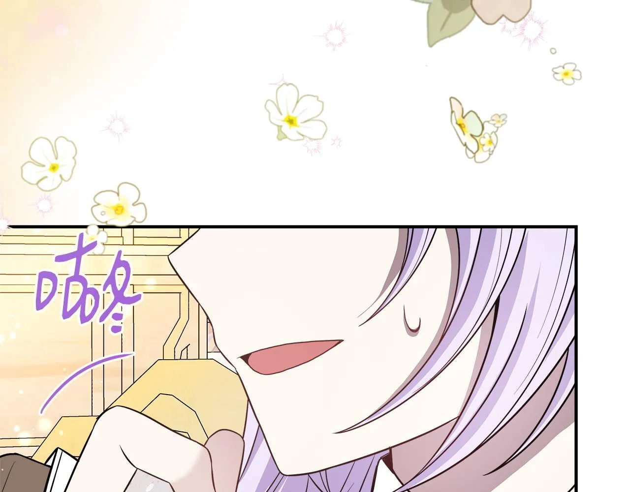第56话 我不爱你 第181页