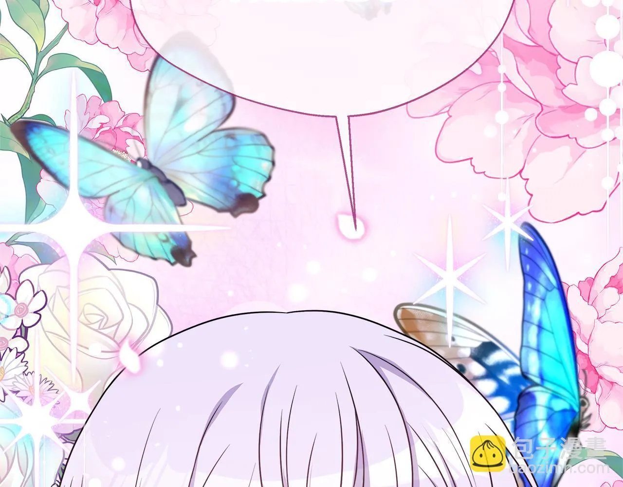 第56话 我不爱你 第184页