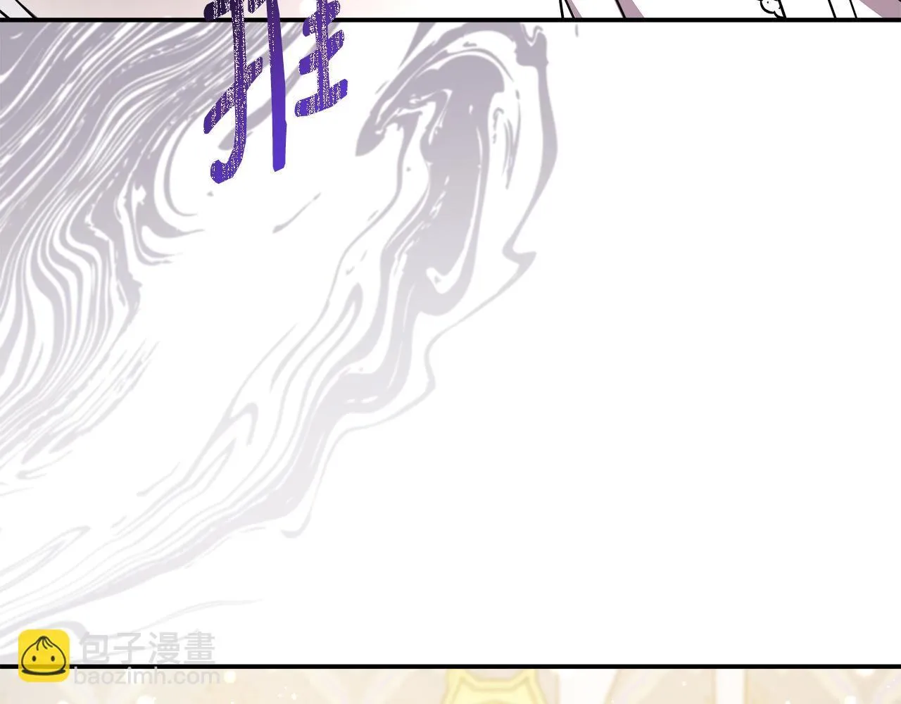 第56话 我不爱你 第196页