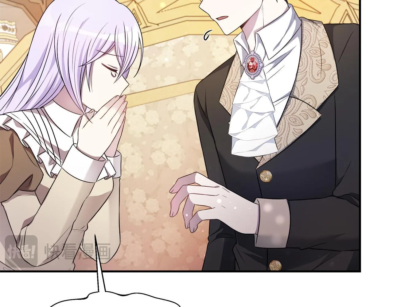 第57话 爱情的宿命 第13页
